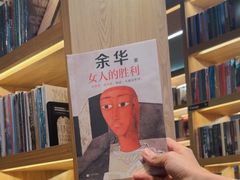 -思南书局(复兴中路店)
