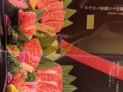 -丸藏和牛烧肉专门店(园区师惠坊店)