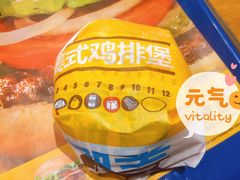 -汉堡王(EAC欧美中心店)