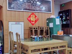 大堂-地安门包子铺(地安门店)