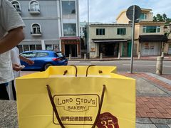 -安德鲁饼店(总店)