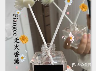 秋冬治愈气味—Fiangcc无火香薰
