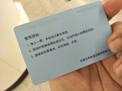 -朝晖桥(地铁站)