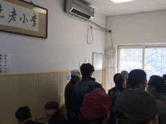 -李小老烧饼(常营民族家园店)