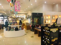 -国药中服免税(北京坊店)