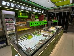 -皇后西斯汀饼店(文化路店)