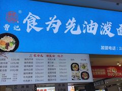 -吉林大学前卫校区南区-日新楼