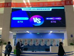 -首都医科大学附属北京天坛医院