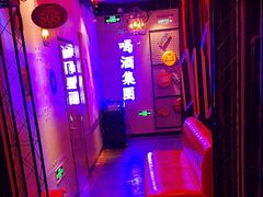 -唱吧麦颂KTV(马驹桥店)