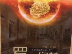 -汇佳桌游剧本咖啡馆(万体馆旗舰店)