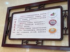 -富春茶社(国庆路店)