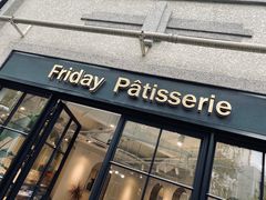 门面-Fridi Patisserie Cafe