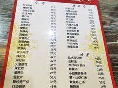 -林之六八·6886大连老菜馆