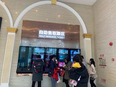 -AMG海上明珠影城(上海环球港RealDCinema店)