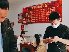 -发财凉粉(公园中路店)