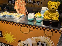 -北京海德酒店温泉