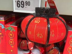 -盒马X会员店(上海森兰商都店)