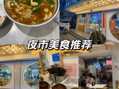 -饺子季水饺餐厅(新市街店)