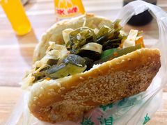 -三兄弟高炉烧饼