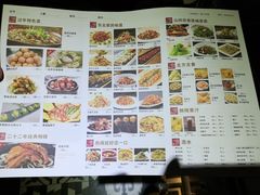 菜单-黑土印象菜馆(三元桥店)
