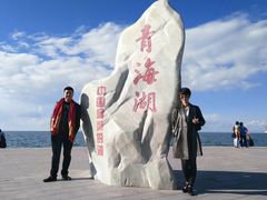 -青海湖国家重点风景名胜区售票处