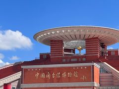 -中国闽台缘博物馆