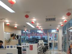-北京亚奥福瑞福特4S店(北苑家园店)