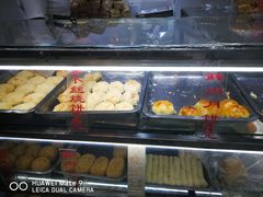-旺福楼·包点(碑亭巷店)