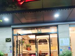 -陈江波老鸭煲(化工路店1号店)