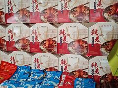 -韩麦大冷面(桂花街直营店)