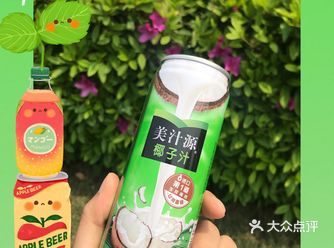 总的来说还是不错的,可口可乐毕竟是大牌子