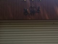 -双拥公园