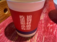 -怪噜范·老贵阳街头名小吃(鸿通城店)