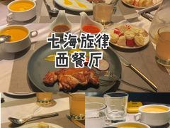 -七海旋律西餐厅(金沙湾店)