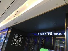 -音乐派KTV(银泰城店)