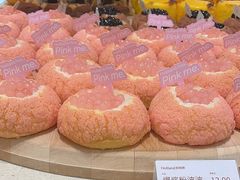 爆浆粉啵啵-好利来(七宝领展广场店)