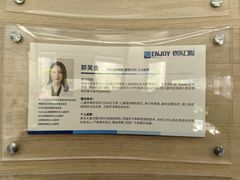 -欢乐口腔(望京分院)