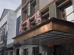 -盛百味·家宴餐厅(霸州分店)