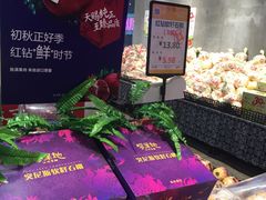 -水果地带(银泰城店)