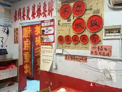 -王大乔泡椒米线·小火锅(星城天地店)