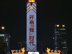 -天河体育中心
