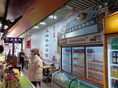 -大头亮羊汤烩面·河南非遗(良乡总店)