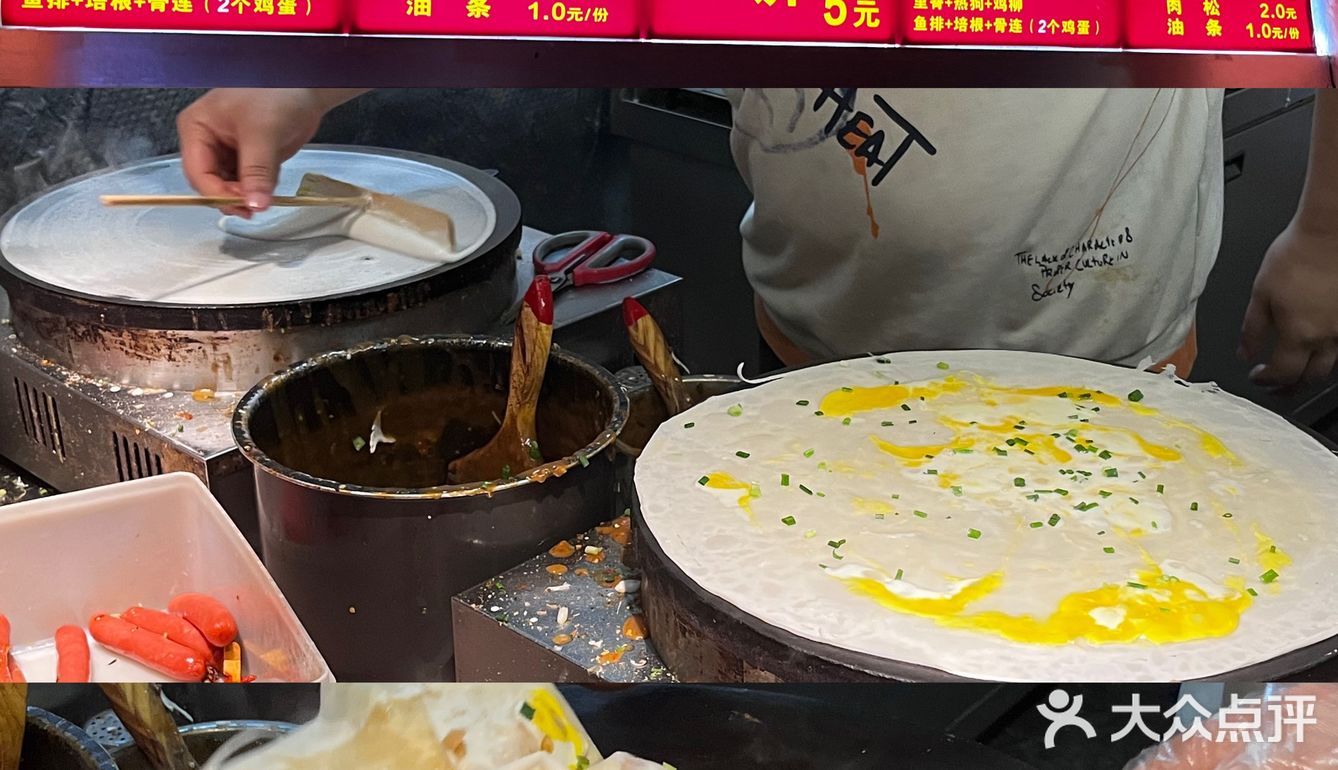 在赣州回次校门口吃回美味的鸡蛋煎饼🔥