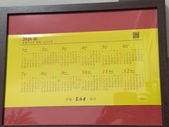 -杭州西湖银泰百货