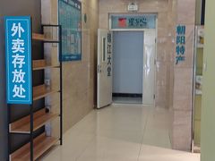 -锦江之星(辽宁朝阳火车站店)
