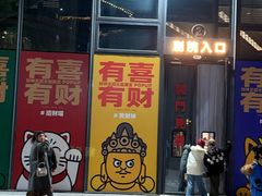-北京喜剧院
