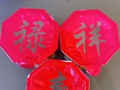 -武汉武昌威斯汀酒店-知味自助餐厅