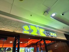 -正负二度C(东城万达店)