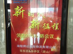 -昆山金鹰尚美酒店·金鹰贵宾楼