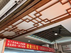 -古真记钵钵鸡(总店)